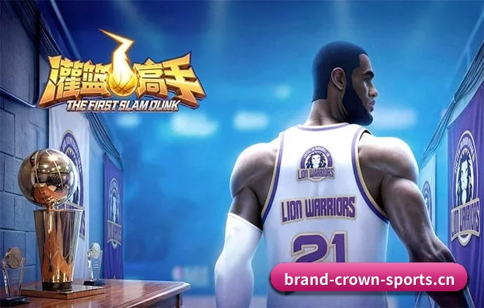 皇冠登录 的征途